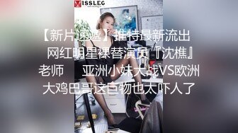 无水印9/28 隔壁的极品少妇深夜让大哥啪啪衣服都没脱玩就干上了VIP1196