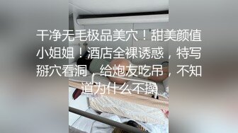 我的00后骚货女友