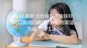 MDX-0241-03.沈娜娜.苏语棠.淫乱家庭纪录.家庭医生爆操少妇和女儿.麻豆传媒映画