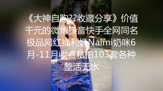 网易CC 可可露丽 12月大佬万元定制露点裸舞 大尺度道具足交浪叫 够骚够大胆！