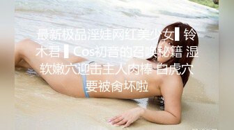 2022最新反差婊《23》性爱私拍流出❤️20位淫妻美少妇出镜 美乳翘臀内射