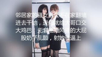 8/16最新 后入都特别容易这个大屁股主动抽插的时候就忍不住了VIP1196