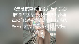 [2DF2]强哥美容发廊200元找了位颜值身材很不错的援交女啪啪,身强体壮一直爆插不射,美女操痛了受不了强忍着被干完 [BT种子]