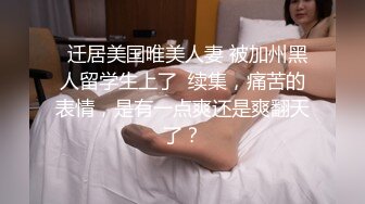 美容院上班的极品性感气质靓妹,真骚,嘴巴吃着鸡巴还抠逼,换了2套情趣服干