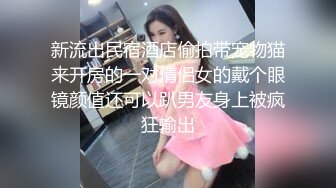 QX-004 闷骚女教师被迫多人混战 千禧传媒 x 麻豆传媒映画