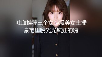 【精品流出】酒店灌醉新来的大长腿美女实习生换上情趣丝袜各种玩弄 (2)