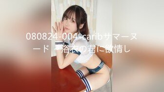 小宝寻花-2位高颜值美女可爱吒头小妹、甜美气质小姐姐