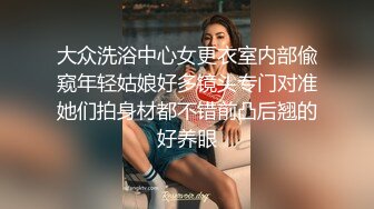 ✿清新纯欲少女✿校服比情趣内衣更有乐趣！00的学生真大胆 人家这么大就可以做爱了，站式后入爆插00后学妹…