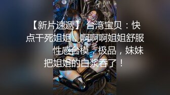 清纯反差母狗人妻『咕咕仔』被后入真的很爽 可以插的很深 每一次都顶到子宫口 不过全射到头发上了