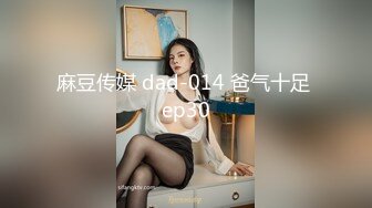  中年大叔花大价钱操的一个高三女生让她穿上黑丝叫“爸爸”完美露脸