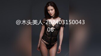 00后身材很棒的少妇穿着白色纱裙被草求饶