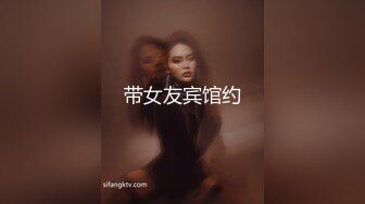 婚纱店操萝莉音小妹,休学大学生眼镜妹返场