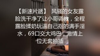 后入小可爱来给生活比个耶-短发-体育生-漂亮