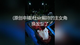 长相文静长腿美臀新人妹子激情啪啪，连体白色网袜上位骑乘抱着圆润大屁股，长屌堪比打桩机猛操