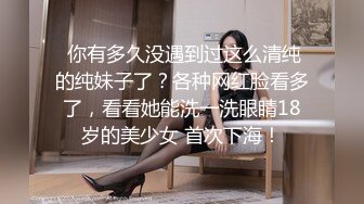 【新片速遞】三个女人一台戏，露脸跟狼友互动撩骚，黑丝诱惑逼里塞着跳蛋轮流展示，淫声荡语不断听狼友指挥，精彩别错过