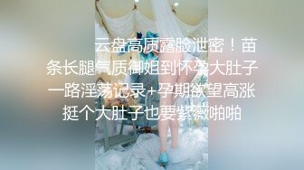 ❤️√一群姐妹淫乱6P，春宫现场 啊啊啊不要不要 你内射了，被操到尿尿