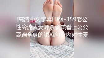 【极品网红学妹】小敏儿 仙女气质楚楚动人美少女 萝莉中华娘の极品蜜穴 小穴被肏眼神还放电 激顶宫口内射精液