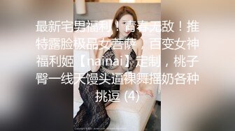 STP15405 无毛白皙萌妹姐妹花双女互舔跳蛋塞逼玩弄，再和眼镜男啪啪口交网袜足交，骑乘猛操射精再逼上