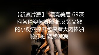  与女神双修，淫荡小情侣酒店啪啪，窒息式性爱坐脸上狂舔，黑丝开档粉乳后入