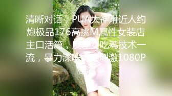 新疆李航等五大极品美女泄密流出 高颜值淫靡私生活 人前女神人后母狗