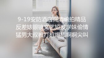 ✿风姿绰约美少妇✿黑丝工作服销魂诱惑你们对黑丝有没有抵抗力呢？身材太棒了，关键是腰上有力量，艹起来太舒服了