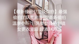 后入18水嫩小女友