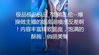 《硬核精品网红》万人求购OnlyFans九头身极品尤物S级女神Everyday私拍蜂腰翘臀百合啪啪高潮射水