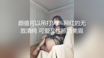 路边公厕全景偷拍多位年轻少妇嘘嘘各种美鲍轮播欣赏 (2)