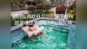 【日式MJ】精品盗摄流出❤️饮料下药迷晕极品美乳美女花式MJ 倒立舔逼 两洞齐发 精彩刺激