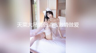 IG百万粉丝 大奶博主 被男友掐住脖子 疯狂输出【ellekamponx】口交侍奉 主动女上位 车震啪啪 付费福利合集【39v】  (16)