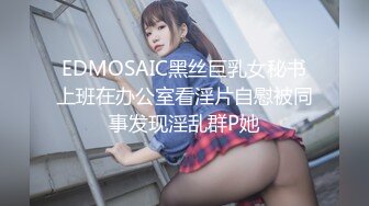 【新片速遞 】 【露脸女神❤️超颜反差】电报群贴吧甄选十位反差婊子露脸淫荡生活私拍【三十四】本期超劲爆 翻白眼Y字手性爱乘骑 