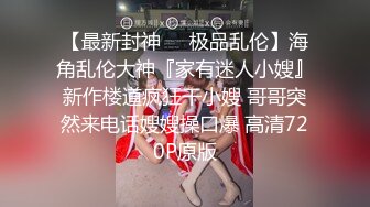 童颜大奶妩媚风骚女友激情啪啪全程实录，露脸口交大鸡巴吃奶玩逼，无套抽插丝袜高跟，从床上干到厨房颜射