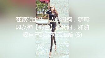 奸前女友爆肏小騷貨 提莫 肆意玩弄肉體 美妙快感體內湧動 爽到無法拒絕舒暢呻吟