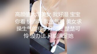 星空传媒 XK-8162《觉醒性的花蕾》禁欲修女被强奸