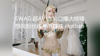 网红小美女小允儿戴上❤️DVR给你沉浸式般的真实性爱体验