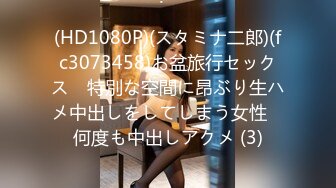 (HD1080P)(あとがない男)(fc3187318)この激カワ色白18歳地下アイドルに二度大量中出し。事務所特定できても自分の胸の中だけに収めてください。 (2)