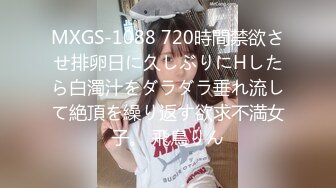 ✿网红女神✿ 最新极品嫩鲍超人气网红女神▌柚子猫▌发情美少女格温 欲求不满施展嫩穴技巧 性感淫纹榨汁颜射