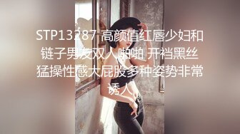 后入黑丝蜜桃臀学妹