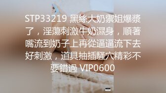 国产AV 精东影业 JDSY032 商战之迷奸女间谍 兔小白