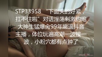 【AI换脸视频】鞠婧禕 喜欢成熟男性的正妹