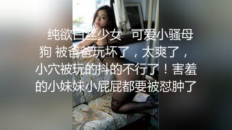 清纯校花自拍外泄，竟是淫荡反差婊，风骚叫床