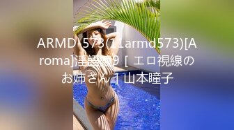 最新高端原創淫妻私密群內部福利 基本都露臉高質量美女！》資源尤為珍貴，請勿外傳 (4)