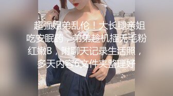 富少约会美女空姐下了点药 迷迷糊糊的就把她干了 身材真不错