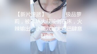 【少妇品鉴】约怀胎6月良家少妇，大着肚子也要玩，穿上黑丝袜。按摩器震穴，手指扣弄