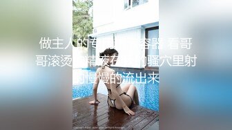 《高能预警✅重磅》极品清纯OnlyFans网红软嫩小翘臀精神短发CDTS【路亚】私拍~激情啪啪紫薇~你要知娚而上吗？ (2)