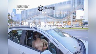   穿情趣装的极品小少妇，奶大臀圆全程露脸被小哥无情爆草，各种抽插射进小嫩逼