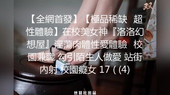 35岁人妻，姐姐骚气外露，黑丝美腿一把撕开，口角爆操让人飘飘欲仙1