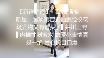 【新片速遞】  商场女厕全景偷拍几个漂亮小妞各种姿势嘘嘘人美B更美