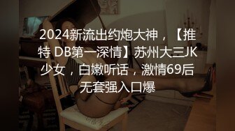 无水印12/28 与情人一起偷窥火辣老婆偷情乱伦操逼大战极度淫骚VIP1196