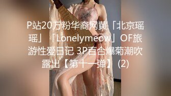 307_(sex)20230714_雯仔